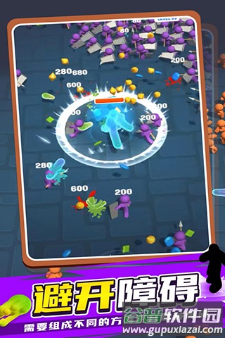 果冻幸存者下载截图4