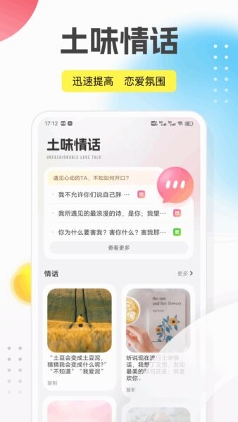 回音鸟官方免费版截图1