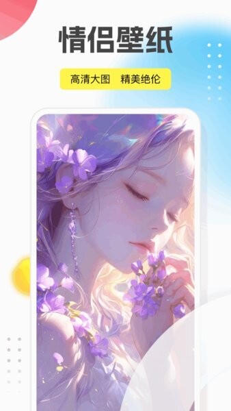 回音鸟官方免费版截图4