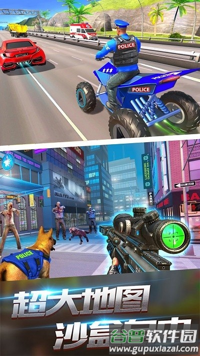 重生攻击模拟器游戏截图1