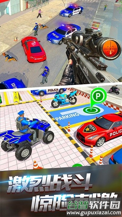 重生攻击模拟器游戏截图2