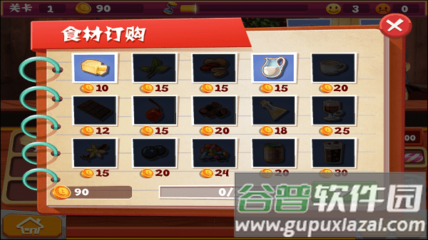 老爹饼干店游戏截图4