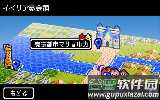 史莱姆的野望(スライムの野望)截图2