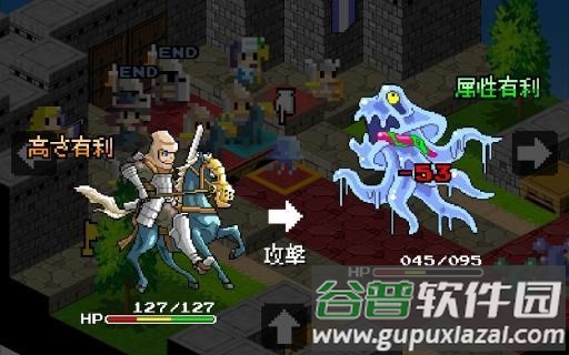 史莱姆的野望(スライムの野望)截图4