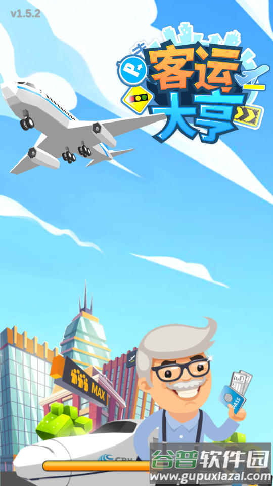 客运大亨手游无限金币截图4