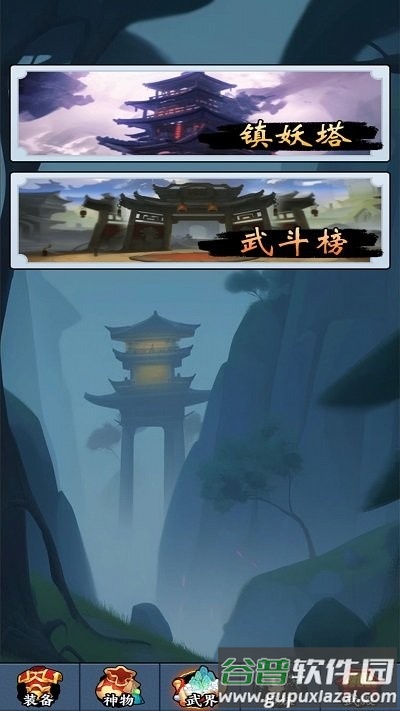 重生当剑客最新版截图4