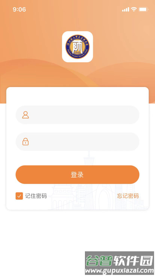湛幼智慧校园APP
