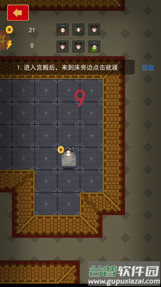 姐姐你真强小游戏