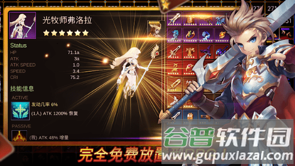 重生大师rebirth master游戏截图2