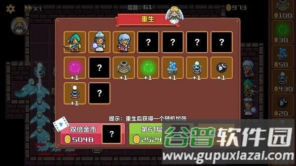 重生塔防手机版截图4