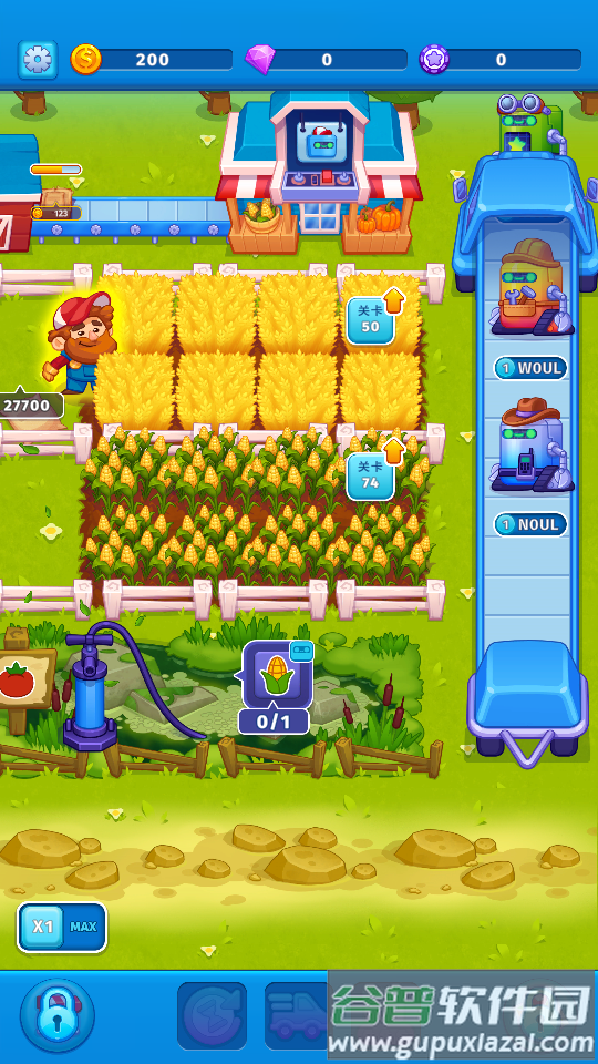 超级农场无限金币版截图1