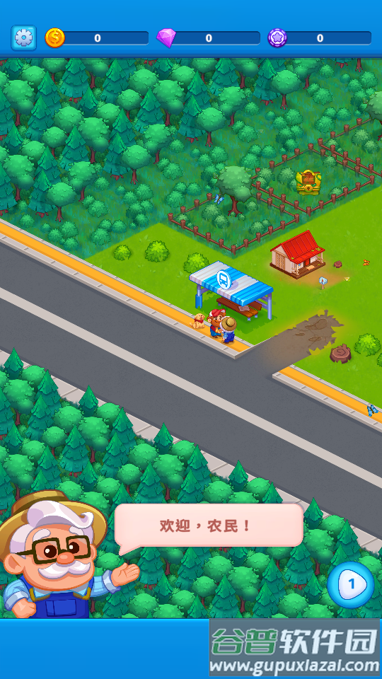 超级农场无限金币版截图4