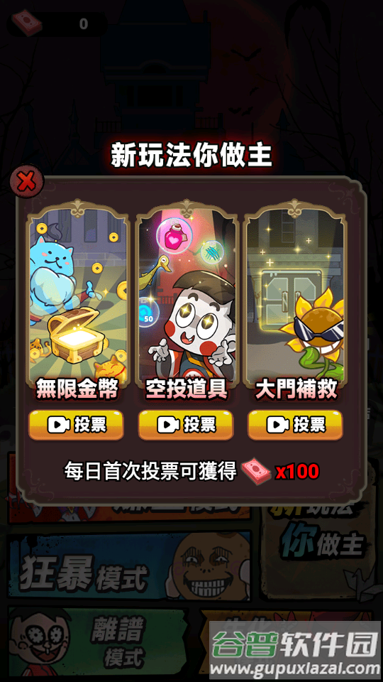 猛贵宿舍国际服GhostRoom