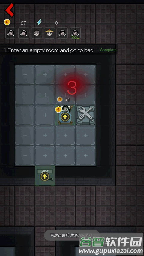 猛鬼宿舍国际服Haunted Dorm