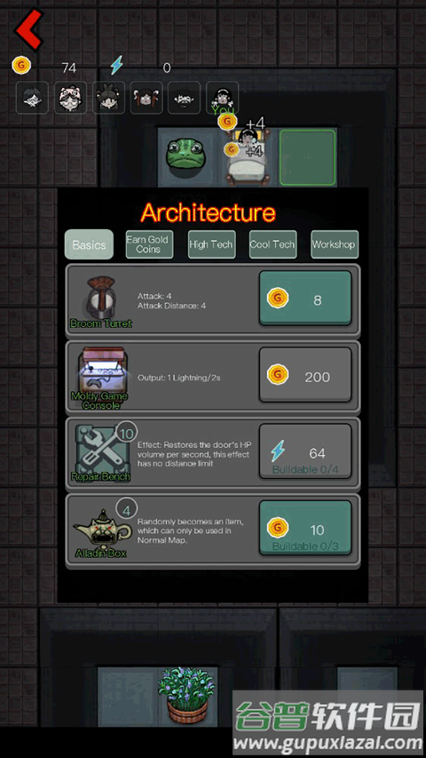 猛鬼宿舍国际服Haunted Dorm