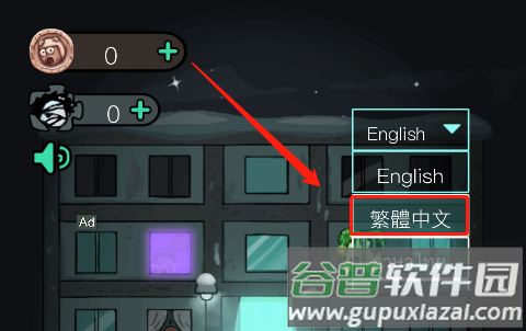 猛鬼宿舍国际服Haunted Dorm