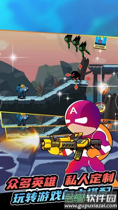 重生像素细胞最新版截图2