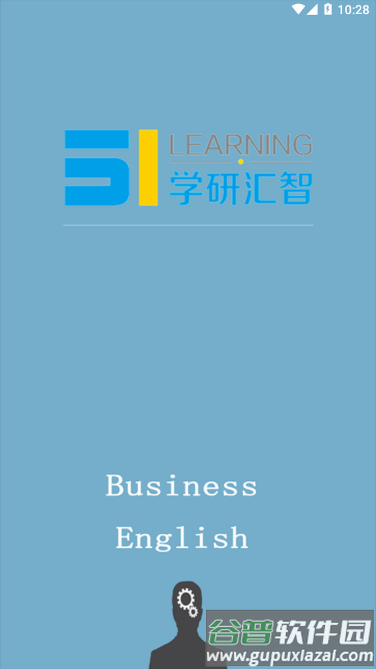 51汇练app下载