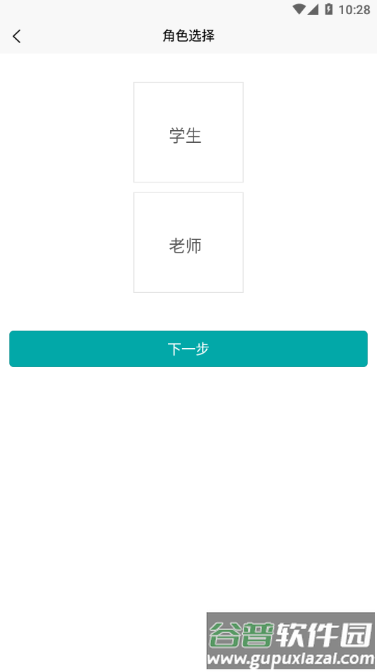 51汇练app下载截图4