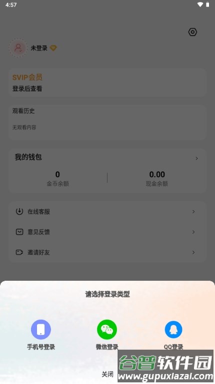 轻简免费短剧app免费版 轻简免费短剧app免费版