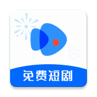 轻简免费短剧app免费版v1.0.0