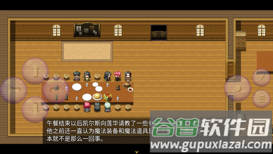 逆袭幻想传2试玩