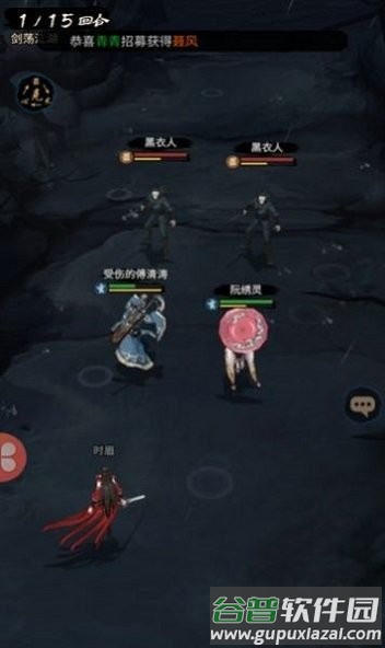 重生做大侠最新版截图1