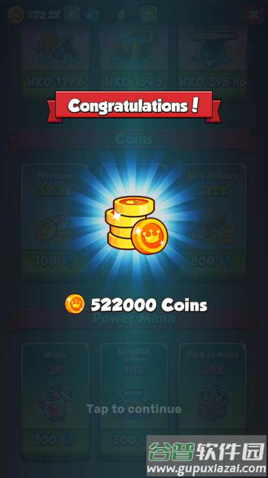 冒险之路修改版(Adventure’s Road)截图2