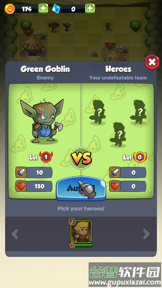 冒险之路修改版(Adventure’s Road)截图5