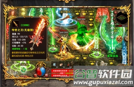 绿毒裁决烈火传奇手游最新版 绿毒裁决烈火传奇手游最新版