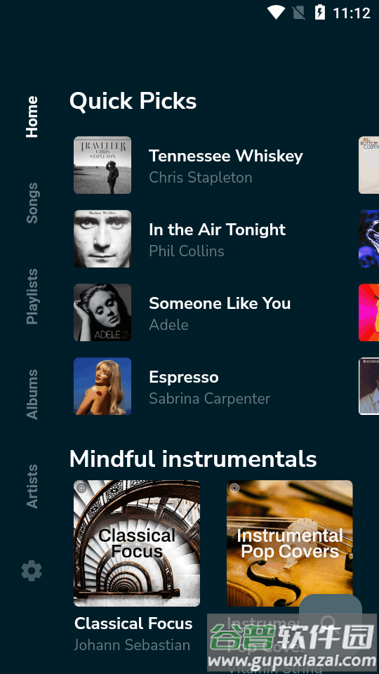 Harmony Music音乐播放器截图5