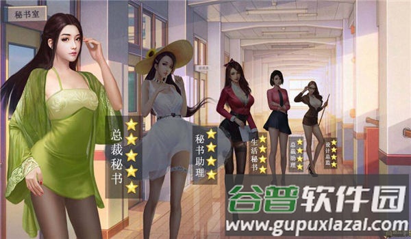 重生之金融大亨官方版截图1