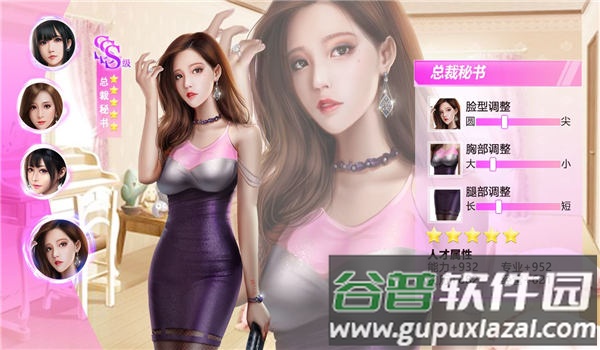 重生之金融大亨官方版截图3