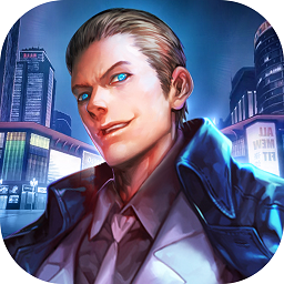 重生之金融大亨手游安卓版下载-重生之金融大亨官方版v1.0.5