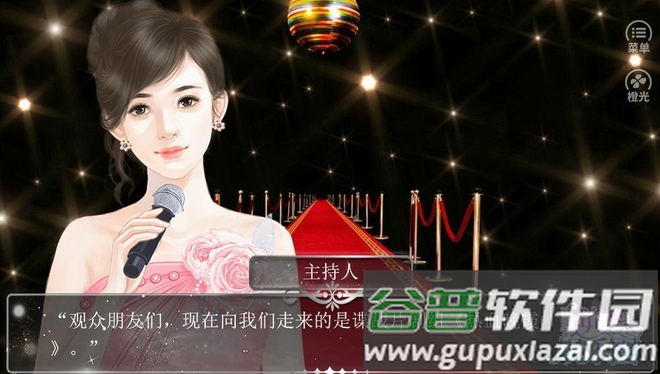 重生之逆袭娱乐圈手游截图2