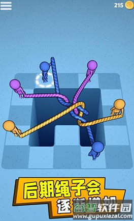 解绳子达人截图2