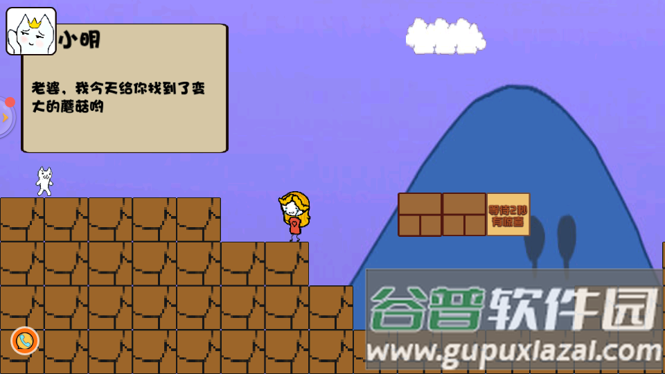 这关怎么那么难手机版