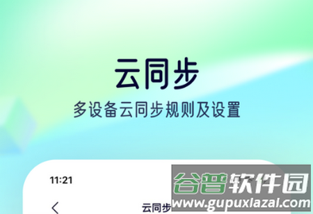 stormsniffer抓包工具.apk stormsniffer抓包工具.apk