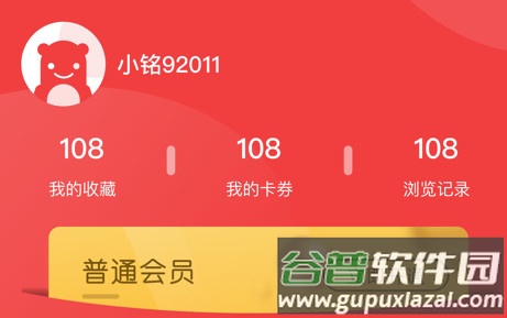 四川移动和生活手机app