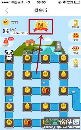 四川移动和生活手机app