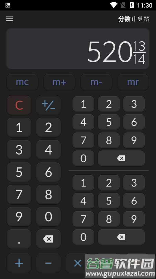 分数计算器app专业plus版 分数计算器app专业plus版