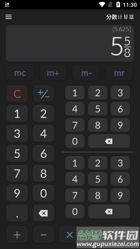 分数计算器app专业plus版截图2