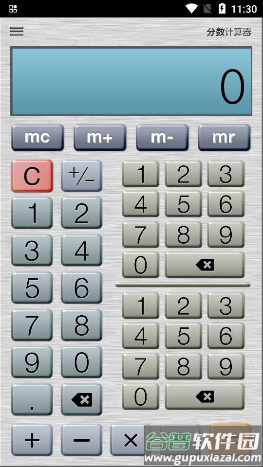 分数计算器app专业plus版截图5