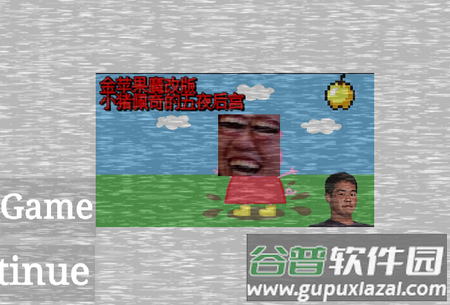 小猪佩奇午夜后宫金苹果魔改版