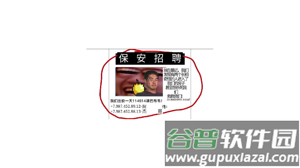 小猪佩奇午夜后宫金苹果魔改版截图3