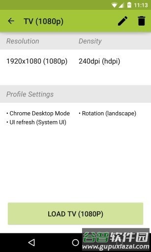 平板比例修改器