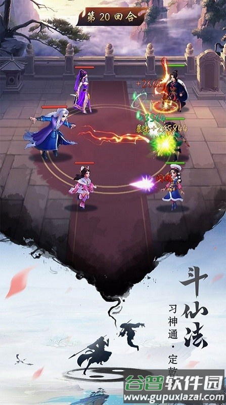 重生之挂机修仙最新版截图1