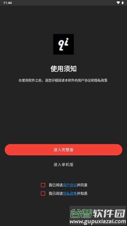 书契app编程 书契app编程