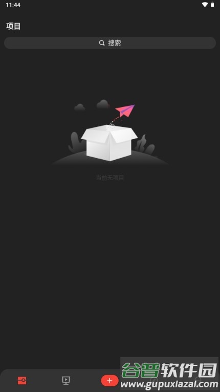 书契app编程 书契app编程