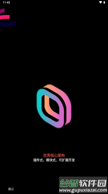 书契app编程截图1